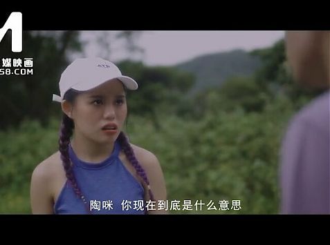 Trailer-Sex Worker-Live Outdoor Sex-Guan Ming Mei-MDSR-0002 EP3-Best Original Asia Porn Video